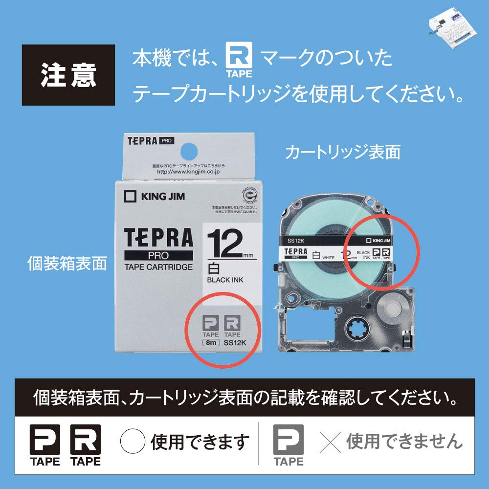 上質で快適 楽天市場 キングジム ラベルライター テプラ Pro Sr R680 青森 下北半島のお店 こめいち 第1位獲得 Itready Gr