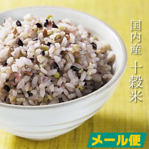 白米に混ぜて炊くだけ 健康ヘルシーな雑穀米のおすすめランキング 1ページ ｇランキング