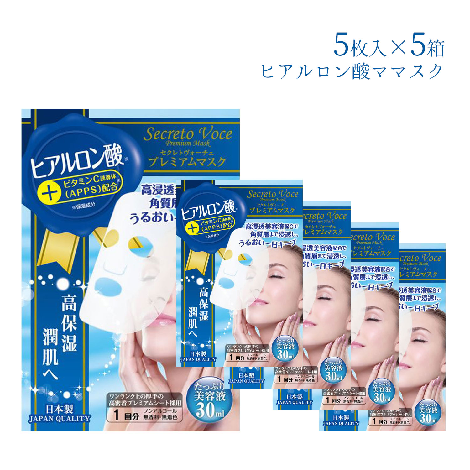 ラスト！CPコスメ　旧タイプシートマスク　セパレートタイプ　16枚セット 楽天市場】27  ピンセット（シートマスク・フェイスパック
