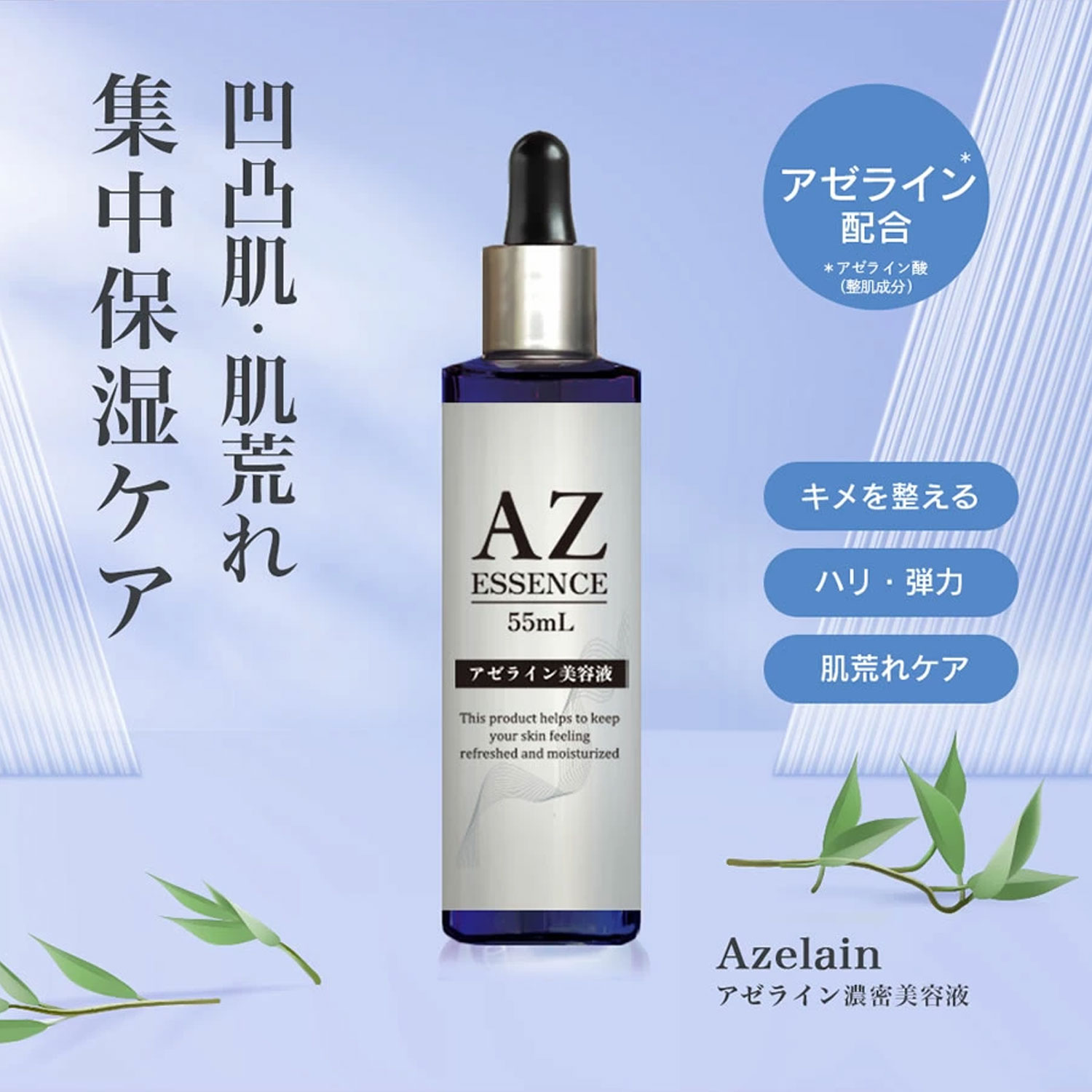 美容液 楽天市場】VC100 濃密 美容液 55ml ナイアシンアミド ヒアルロン