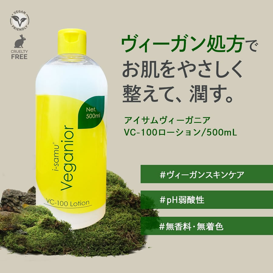 楽天市場】シカ化粧水 はと麦化粧水 弱酸性 美容ローション 大