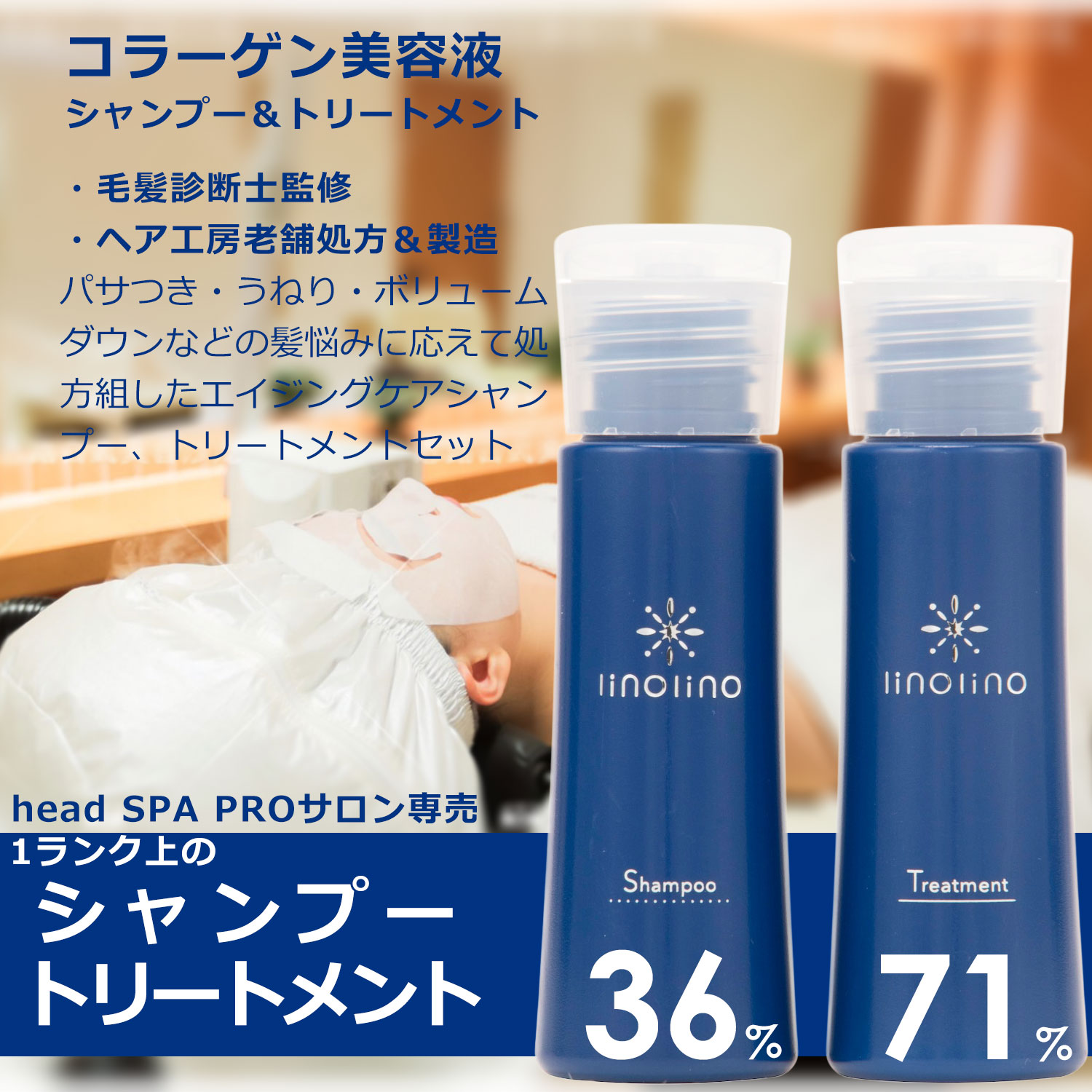 楽天市場】コラーゲン 美容液 シャンプー トリートメント アミノ酸