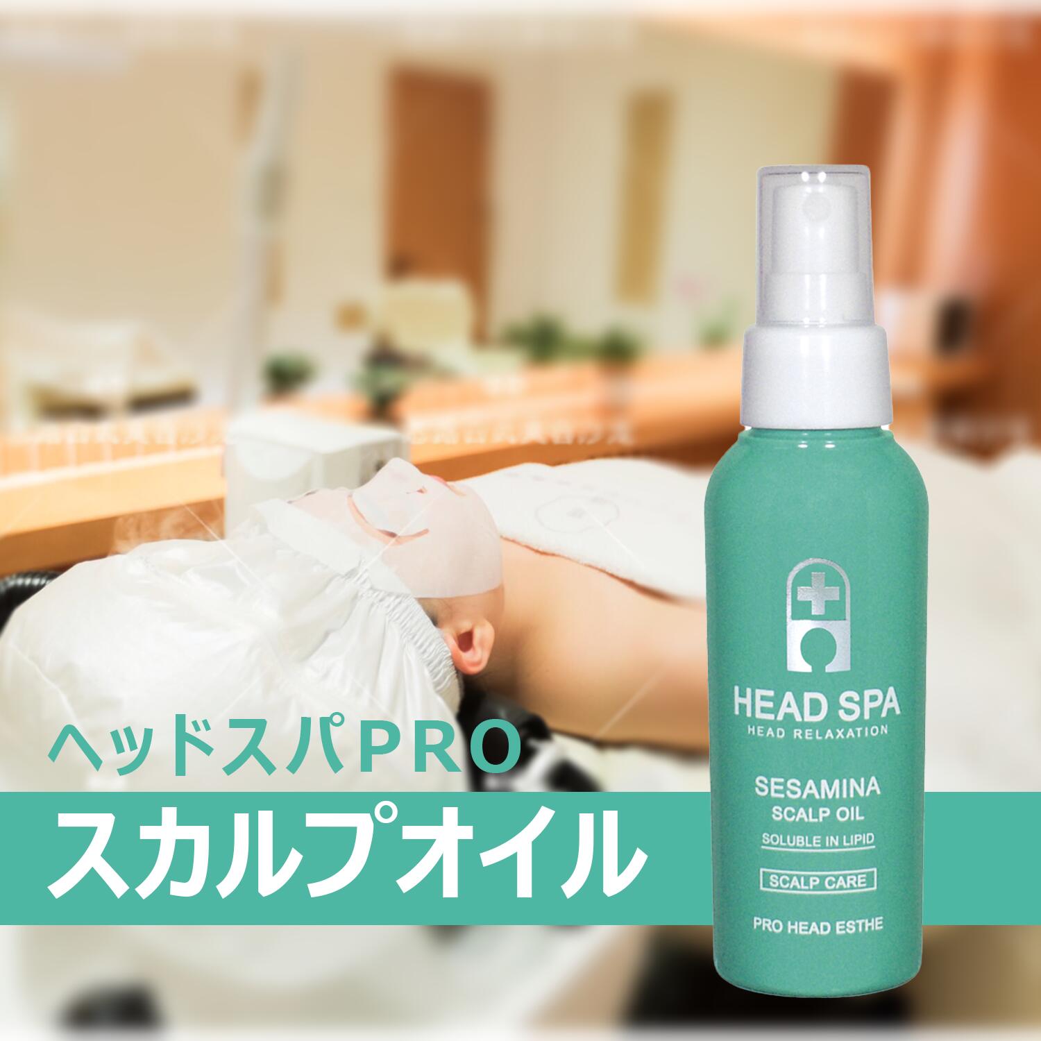 コタセラスパ業務用トリートメント ヘラ付き｜Yahoo!フリマ（旧