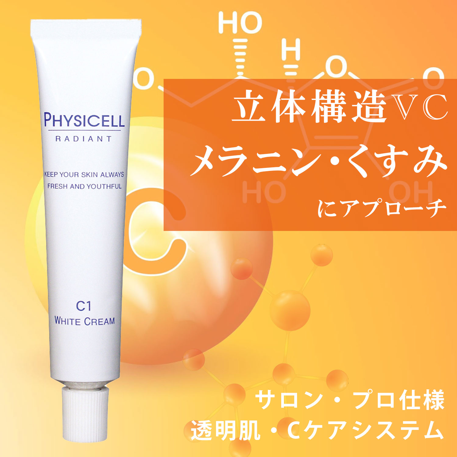 楽天市場】日焼け止めクリーム UVクリーム サンクリーム UVカット