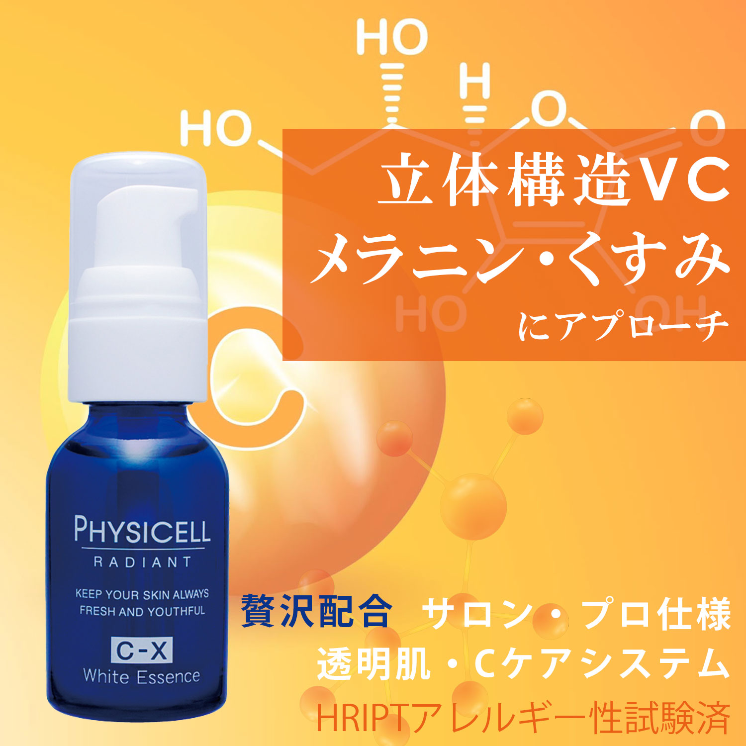 【大特価】ユンス　美容液　ホワイトニングエッセンス 楽天市場】Yunth ユンス 薬用 ホワイトニングエッセンス 生