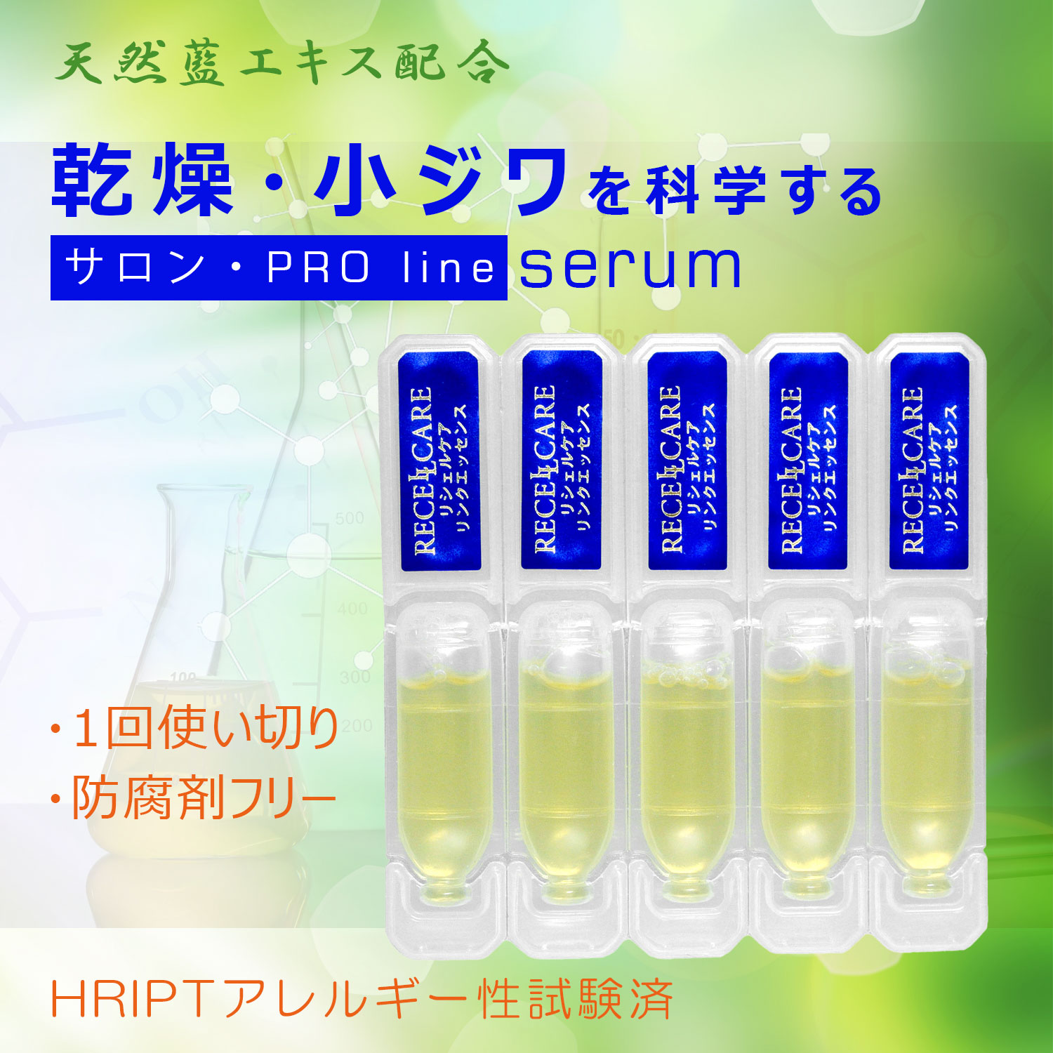 楽天市場】リジェン Re Gen スペシャルAP美容液 10本 韓国 美容