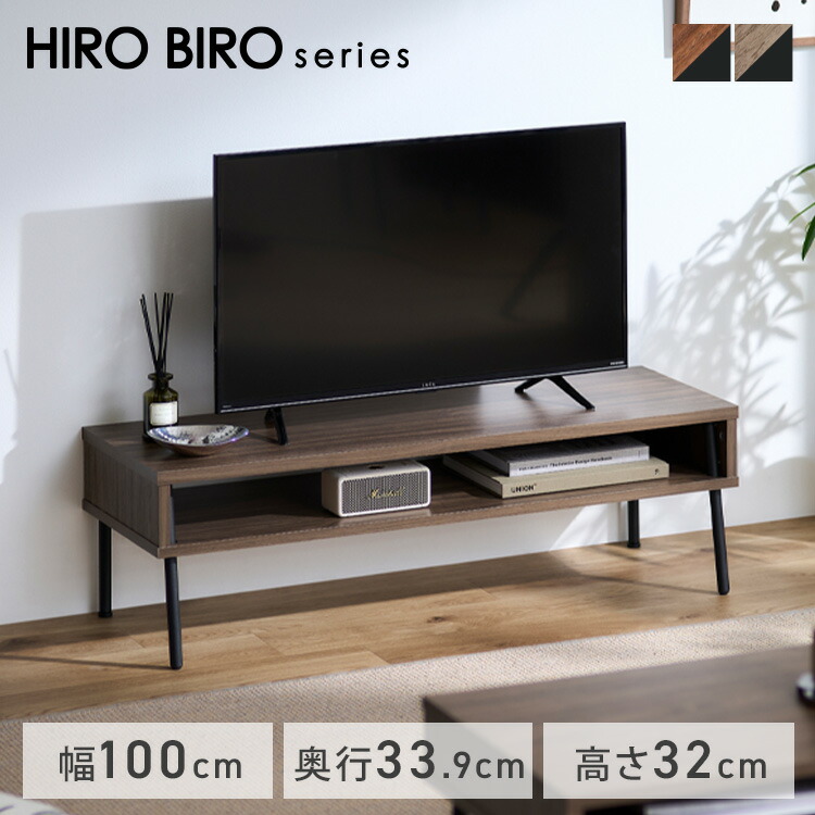 楽天市場】テレビ台 ローボード 100cm おしゃれ 一人暮らし 小さめ