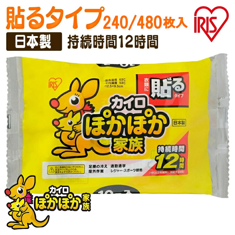 こだわりの生新しい米特集