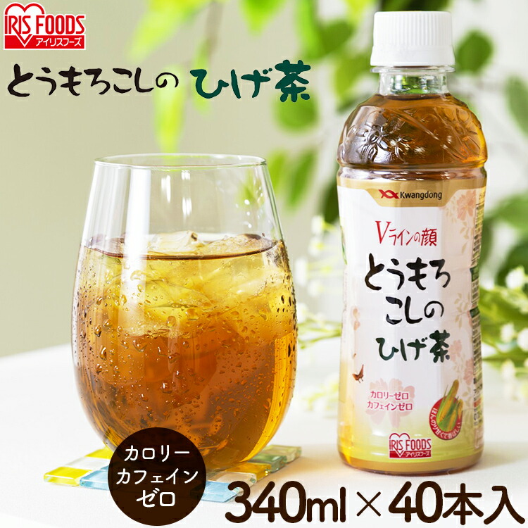 市場 とうもろこしひげ茶200g：UATshopping