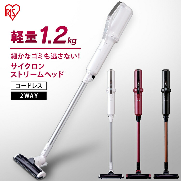 楽天市場 極細軽量スティッククリーナー Ic Sldc7 ホワイト ピンク ブラックスティッククリーナー コードレス クリーナー スティック 2way 掃除機 紙パック 軽量 極細 業界最軽量 アイリスオーヤマ 特 佐藤米穀 楽天市場店