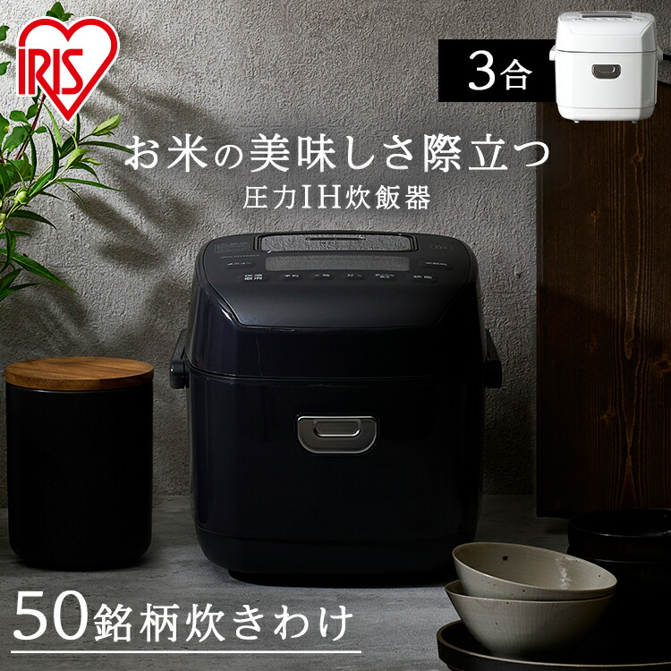 圧力IHジャーKRC-PD30-T Amazon | 圧力IHジャー炊飯器 3合 KRC-PD30-T ブラウン