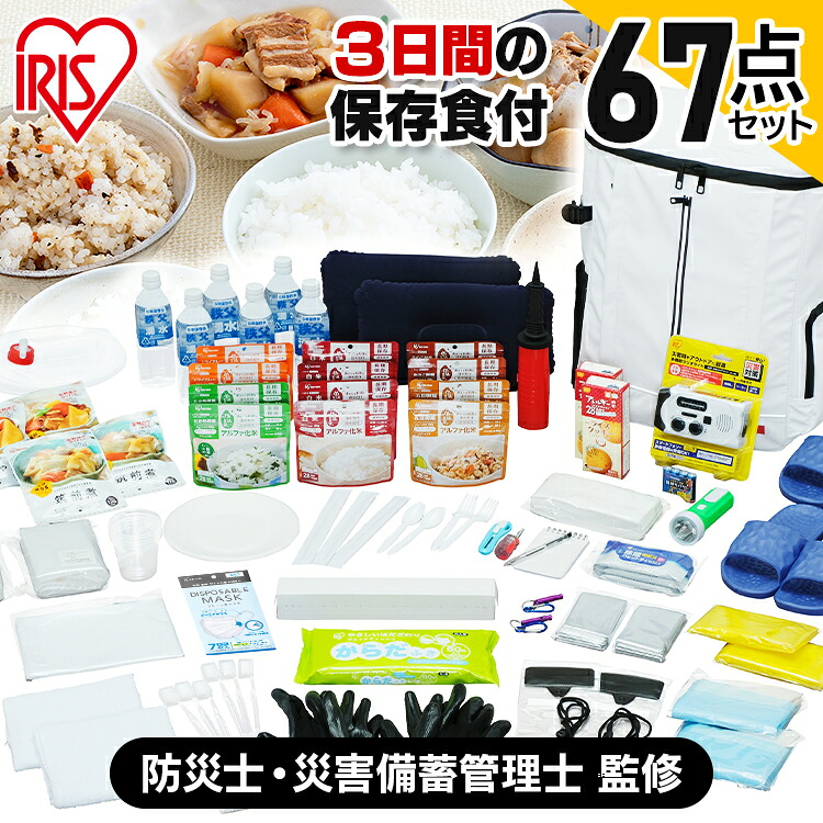 こだわりの生新しい米特集