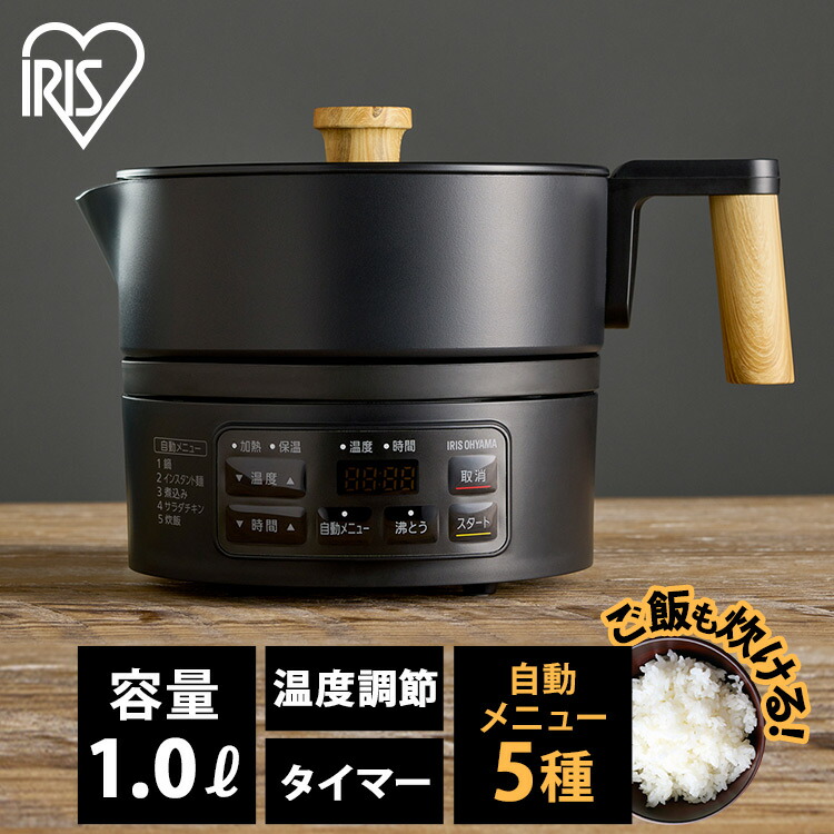 IRIS OHYAMA グリル鍋 ICK-M1200 楽天市場】IRIS OHYAMA アイリスオーヤマ ICK-M1200-B ブラック