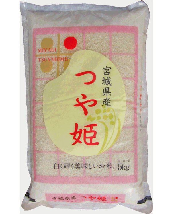 高い素材 楽天市場 最安値に挑戦 令和2年産 宮城県産 つや姫 30kg 5kg 6 送料無料 米 30kg つや姫 30キロ 白米 お米 ご飯 宮城県 Td Trs メーカー直送品 ｔｒｓｓ 佐藤米穀 楽天市場店 メーカー包装済 Lexusoman Com