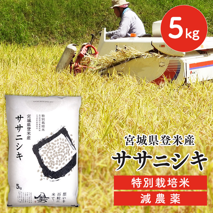 楽天市場】【令和5年産】米 白米 27kg 玄米 30kg 送料無料白米・玄米 