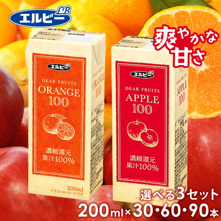 紙パック 野菜ジュース りんごジュース オレンジジュース まとめ売り 紙パック 野菜ジュース りんごジュース オレンジジュース まとめ