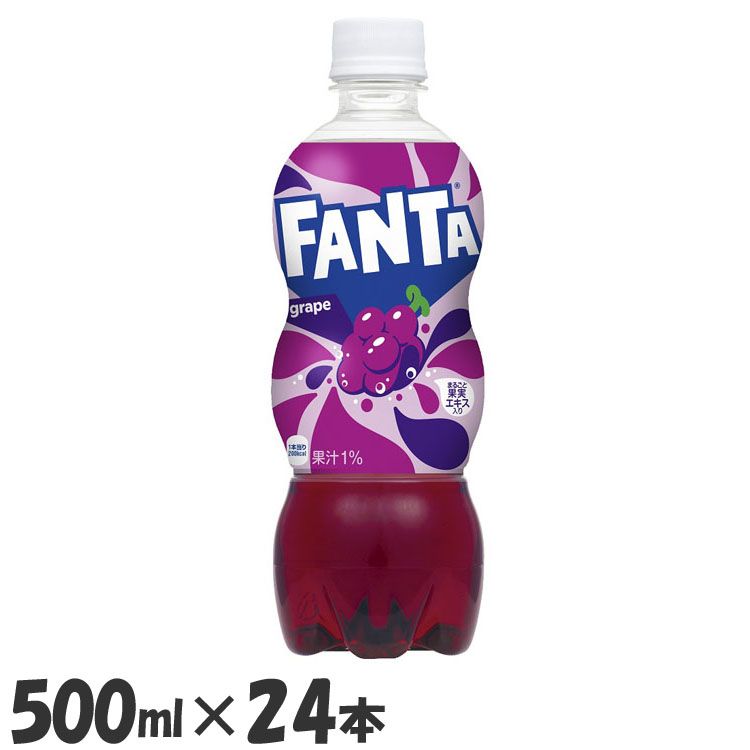 ファンタ グレープ 200ml Amazon | ファンタグレープ瓶200mlx24本（リターナブル瓶