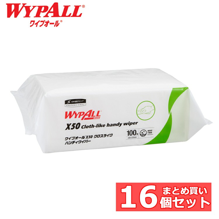 日用消耗品 家庭紙 キッチンタオル 【16個】ワイプオール X50 クロスライク ハンディワイパー ワイプオール ワイパー ワイプ ウエス ウェス 不織布 X50 クロスライク 超薄手 ハンディワイパー 【B】｜まんぷくマーケット