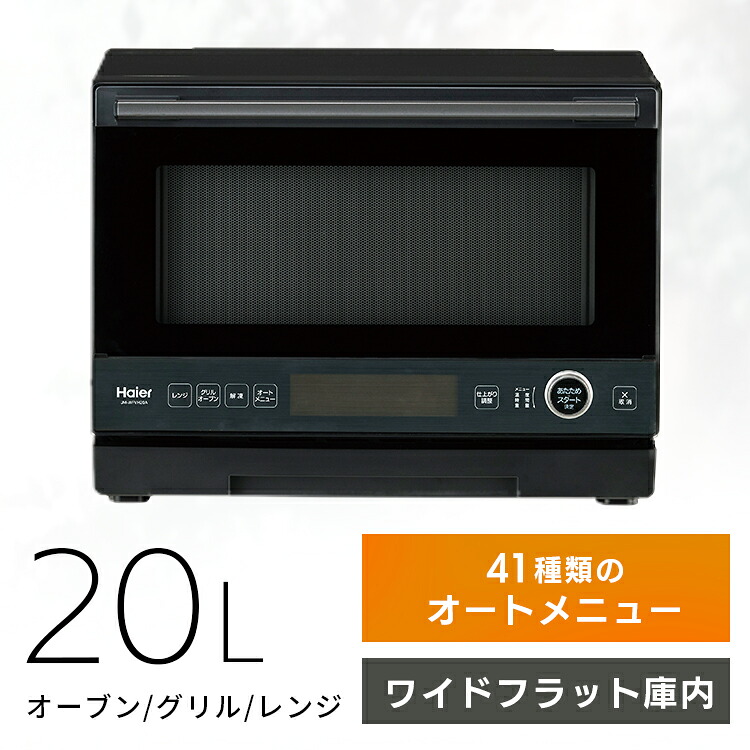 こだわりの生新しい米特集