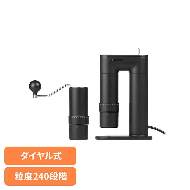 2in1電動コーヒーグラインダー ARCO ブラック GS-4146 コーヒー グラインダー コーヒーミル 挽き目調整 電動コーヒーミル 速く挽ける エスプレッソ 手動 2in1 おしゃれ アルコ GOAT STORY 【B】 58,080円