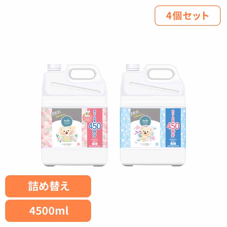 こだわりの生新しい米特集 日用品雑貨・文房具・手芸-洗剤・柔軟剤・クリーナー
