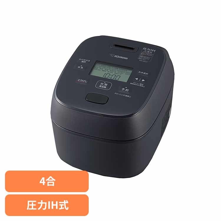 小容量圧力IH炊飯ジャー スレートブラック 象印 NWMC NW-MC 炊飯器 圧力 ブラック 黒 IH 4合 人気 象印[2607SX]｜まんぷくマーケット