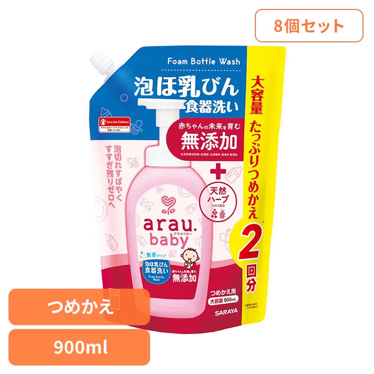 こだわりの生新しい米特集