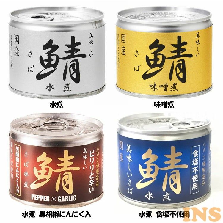 サバ缶 伊藤食品 味噌煮 たんぱく質 青魚 合計6缶 クーポン消費 - 通販