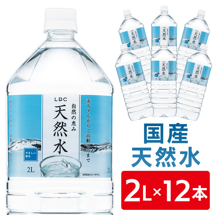 楽天市場 24本セット コントレックス 500ml 送料無料 ミネラルウォーター 硬水 水 みず お水 天然水 湧水 ドリンク 海外名水 鉱泉水 フランス水 飲料 備え Contrex コントレックス ネスレ ｄ 代引き不可 佐藤米穀 楽天市場店