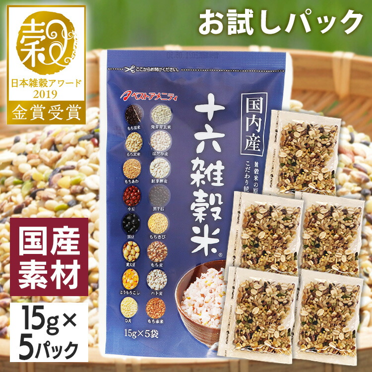 雑穀グルメ・クッキング 5巻セット 雑穀グルメ・クッキング 5巻セット mugi_5shu_lp_06.jpg