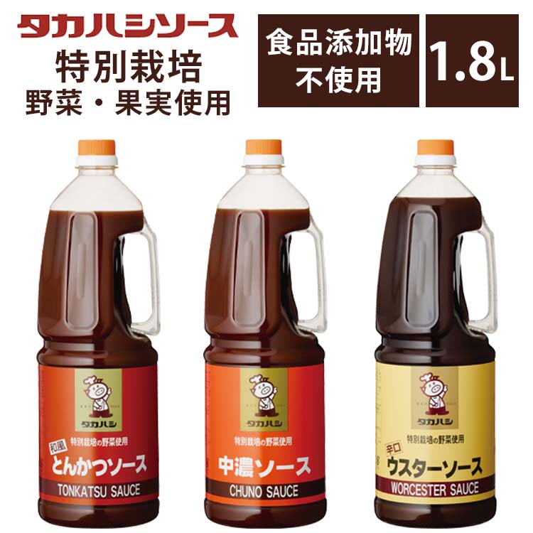 楽天市場】【5日0時～エントリーで最大P12倍】 ソース カントリー