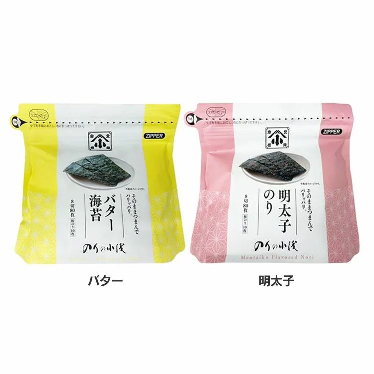 信用 味付け海苔 8切×80枚 バター風味 明太子風味 味付海苔 味のり 有明産 バター 卓上 小浅謹製 991027 海苔 高級 ご飯のお供 高級海苔  明太子 qdtek.vn