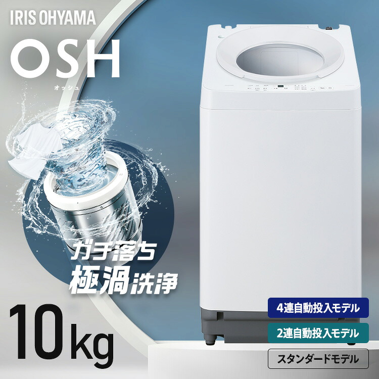 こだわりの生新しい米特集