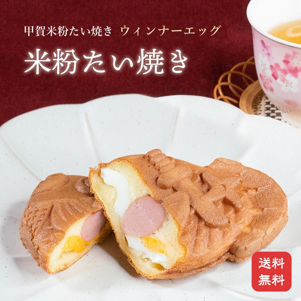 カナヘイ　かなへい　たい焼き　たいやき　鯛焼き　タイ焼き　ぬいぐるみ Yahoo!オークション -「(たい焼き たいやき タイ焼き