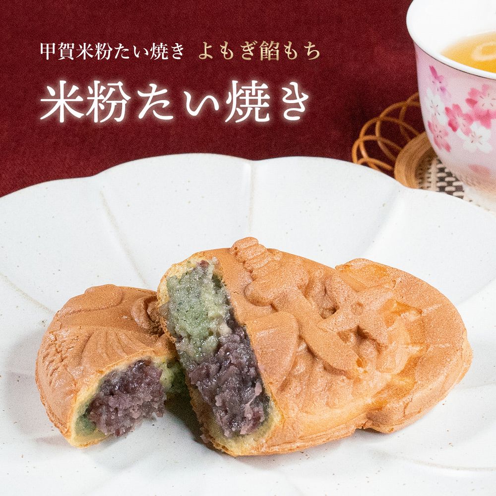 楽天市場】【米粉のたい焼き】 10個入りたい焼き 鯛焼き 楽天市場】【米粉のたい焼き】 10個入りたい焼き 鯛焼き