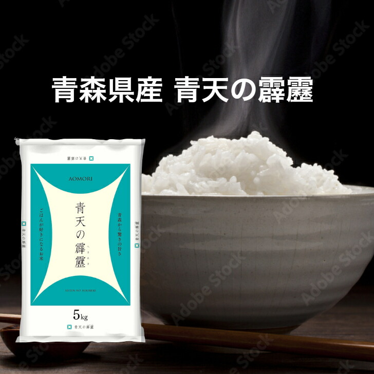 楽天市場】【訳あり品】 【送料無料】 ランダムセット 10kg 福島