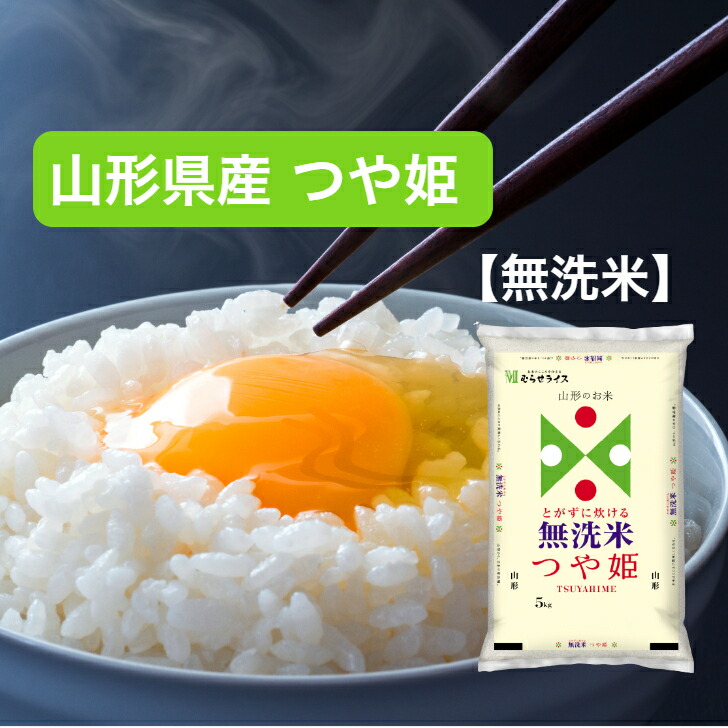 コシヒカリ 米 20kg 新潟産コシヒカリ （無洗米） お米 20キロ