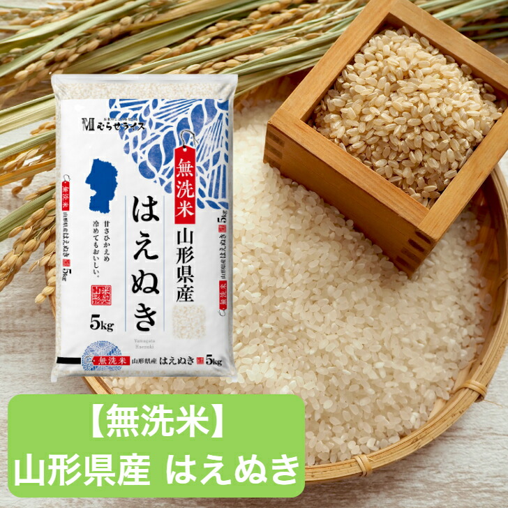 楽天市場】【訳あり品】 【送料無料】 ランダムセット 10kg 福島