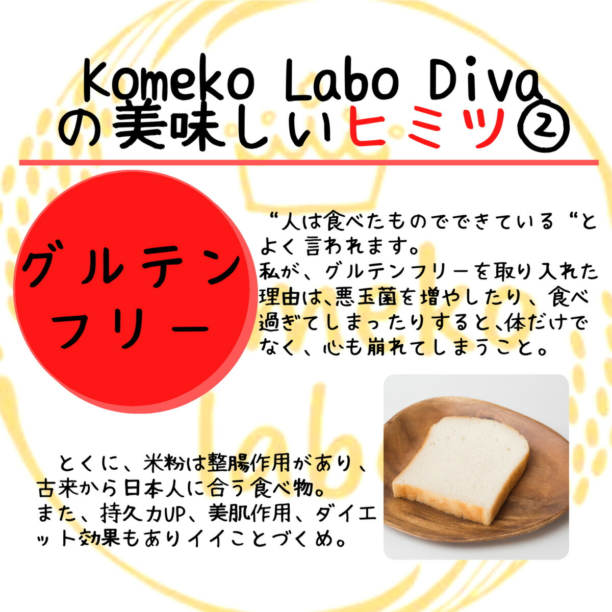 お菓子 焼き菓子 手作り 卵フリー 米粉 グルテンフリー 米粉シフォンケーキ アレルギー対応