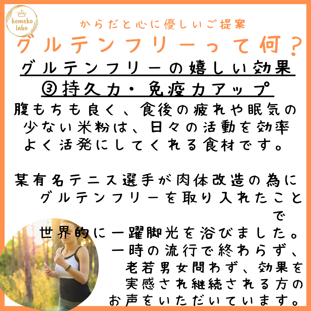 市場 お菓子 卵フリー 米粉 乳製品フリー グルテンフリー 焼き菓子 手作り