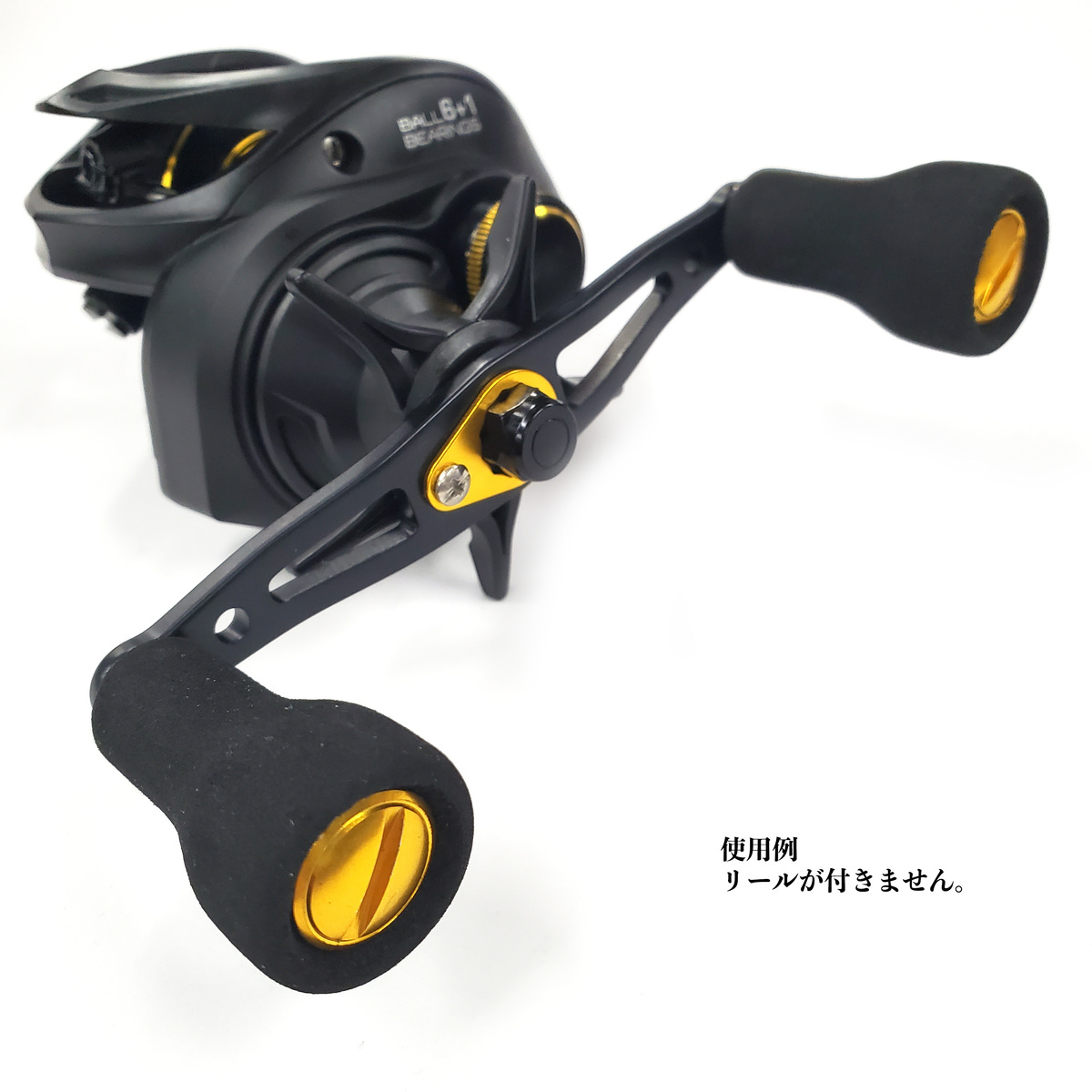 楽天市場 リール パーツ ベイトリール ハンドル クランク Eva ノブ アルミ合金 シマノ Shimano ダイワ Daiwa アブガルシア Abu Garcia カスタムパーツ 交換用 未来くらしショップ