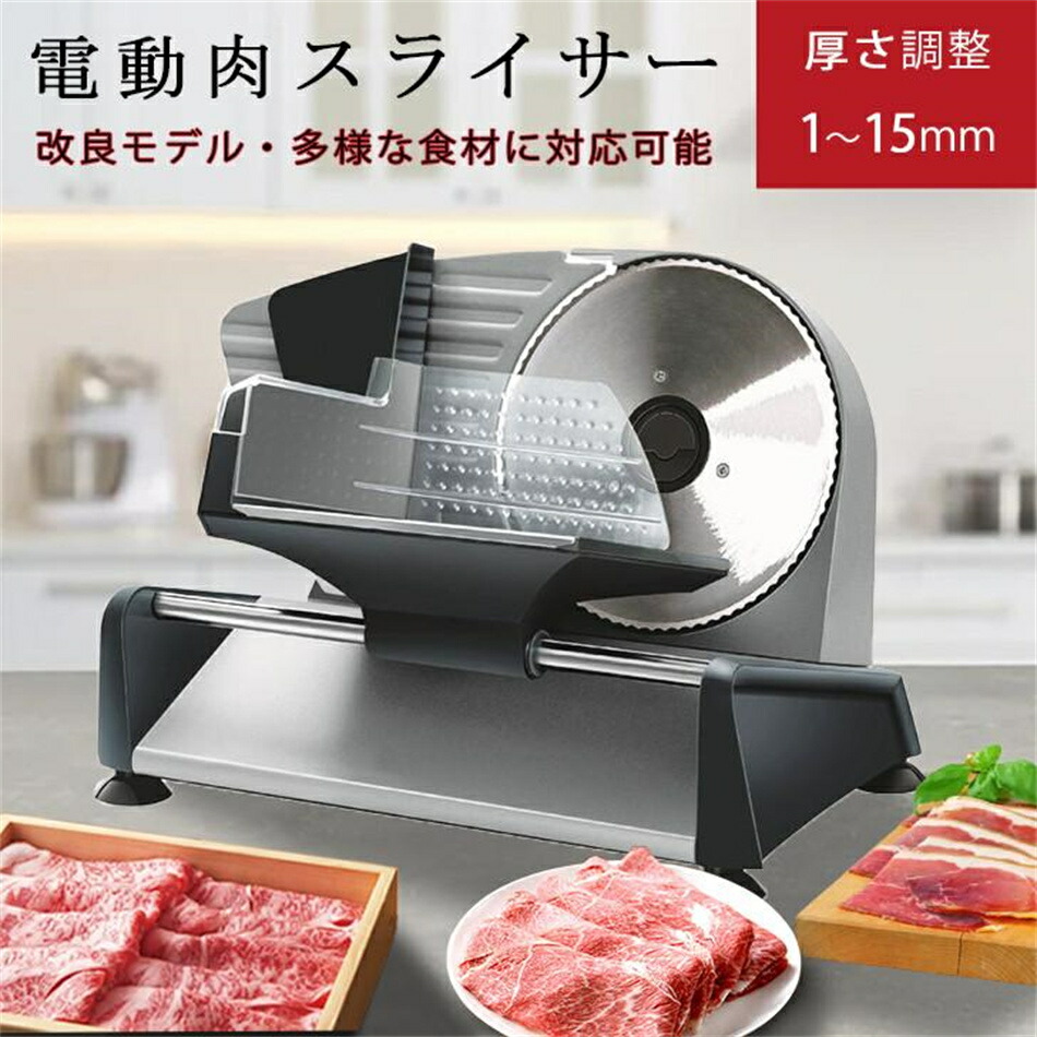 楽天市場】ミナト HMS-220専用 ノコギリ刃 (直径:220mm) [肉スライサー