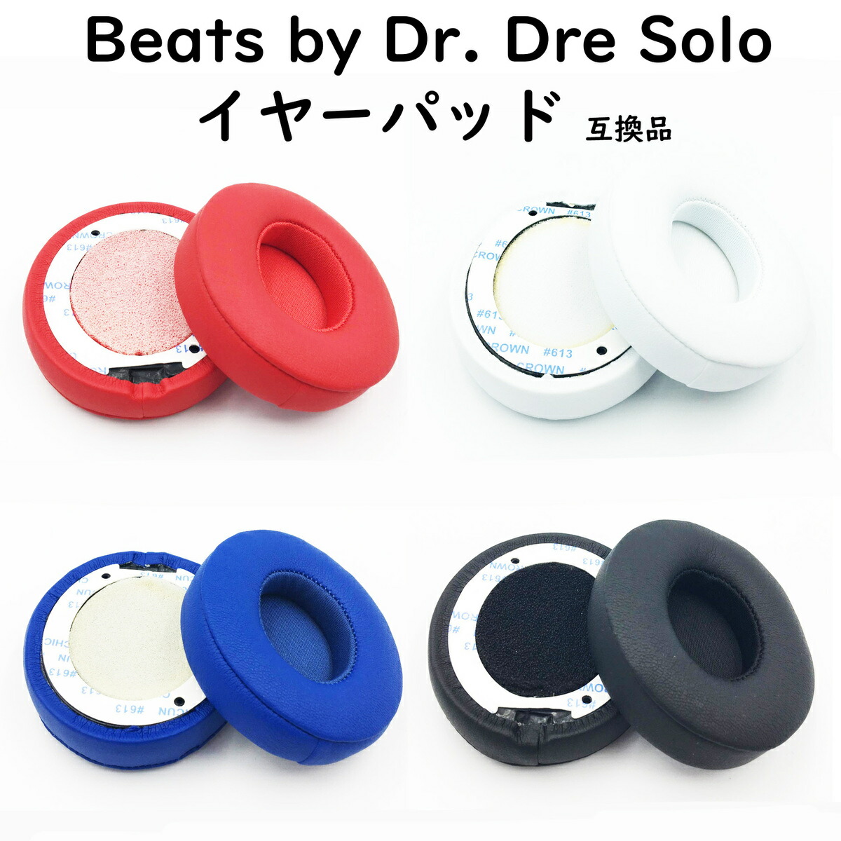 beats 3.0