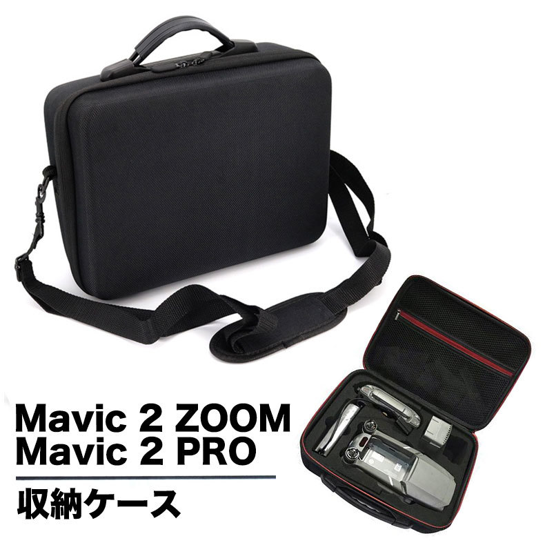 Komekuma Mavic Black With The Dji Mavic 2 Pro Zoom Storage Case