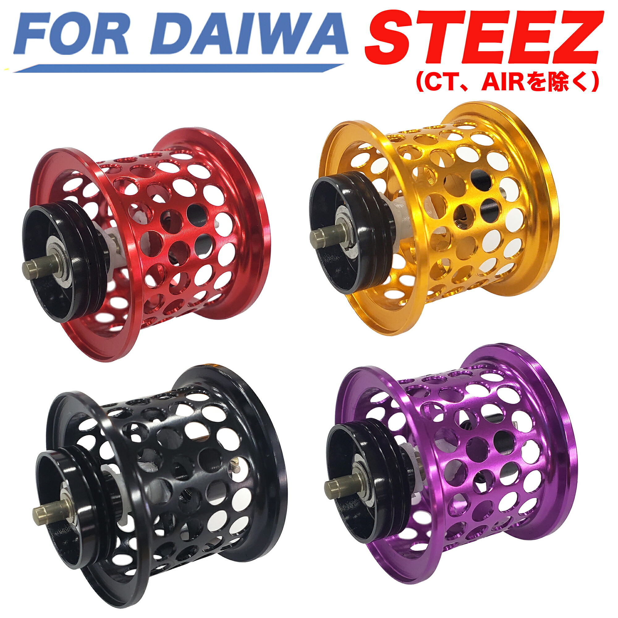 DAIWA - 34mm フィネススプール ピンク スティーズ ジリオン モアザン リョウガ等 楽天市場】ダイワ スティーズ DAIWA STEEZ ジリオン ZILLION SV