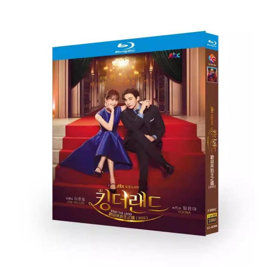 楽天市場】キングザランド OST KING THE LAND 2PM ジュノ＆少女時代