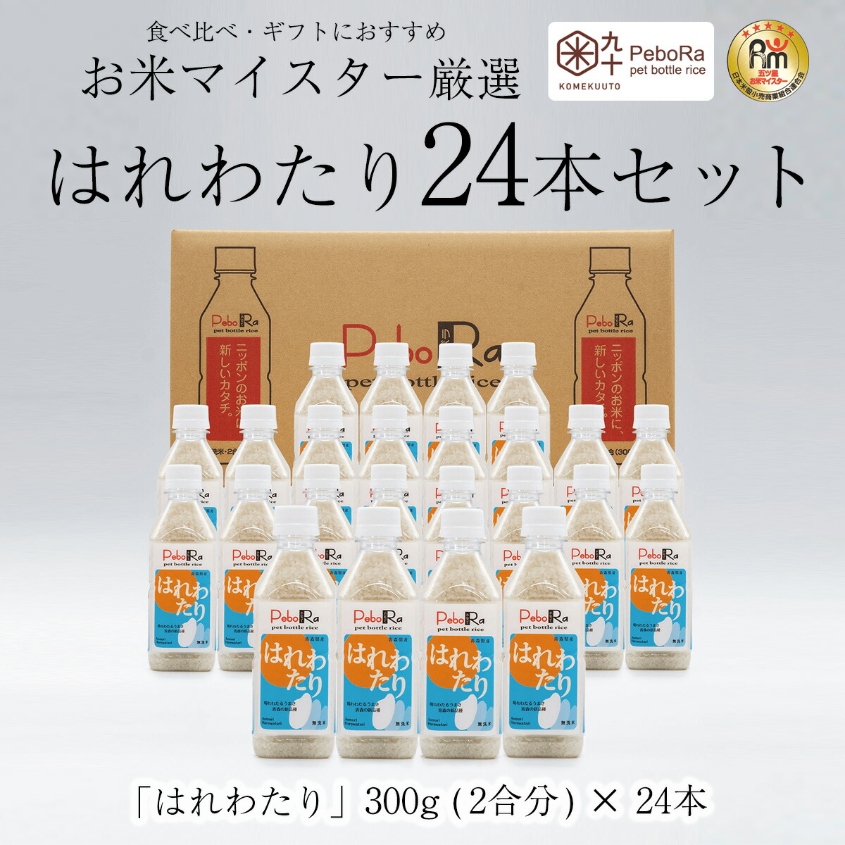 清水翔太 ライブ バスタオル タオル ペンライト セット2024 日本