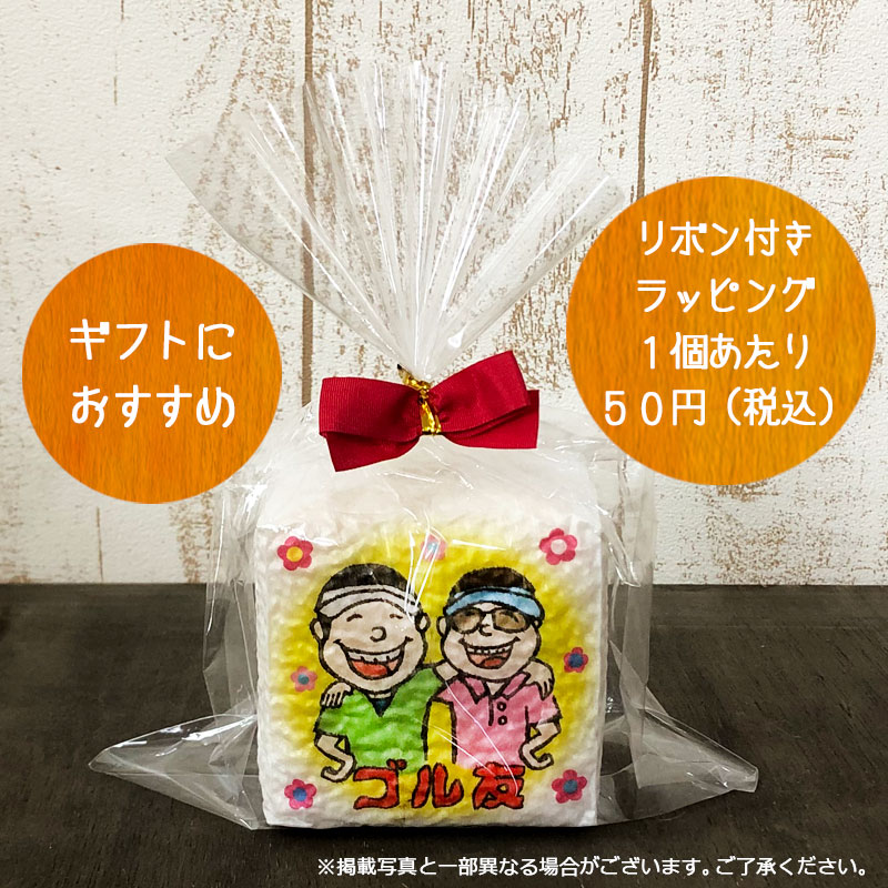 ゴルフ景品米] 準優勝 京都府産コシヒカリ ２kg