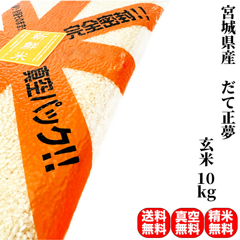 楽天市場】【令和5年産 新米】【無洗米】米 5kg 一等米 ハツシモ 岐阜