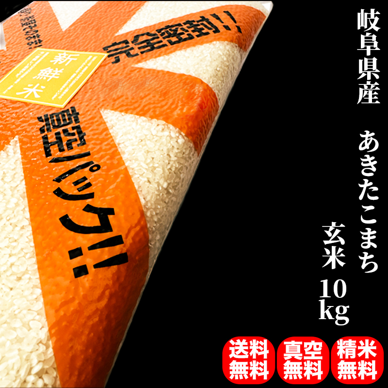 あきぱん様専用ページです。令和5年度産 30kg 精米なし-